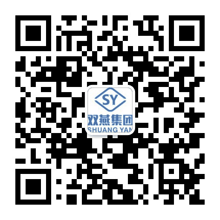 湖北双燕塑料有限公司公众号二维码