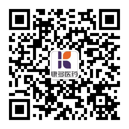 康多医药科技公众号二维码