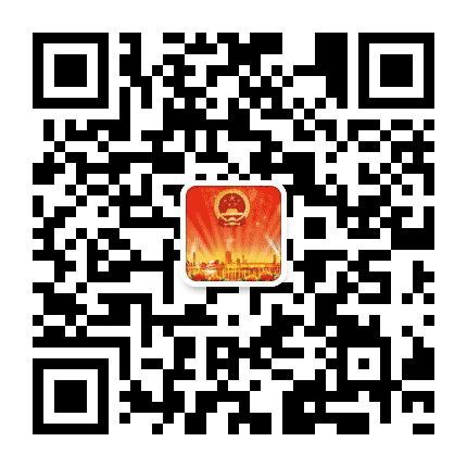 白云代表之窗公众号二维码