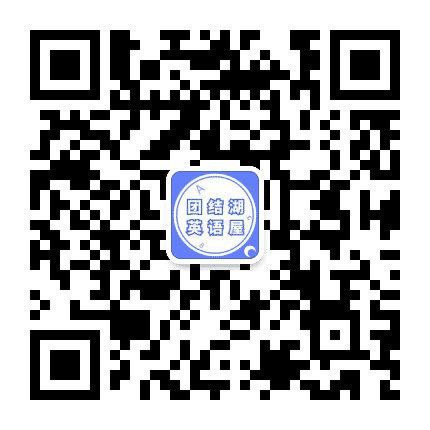 团结湖英语屋公众号二维码
