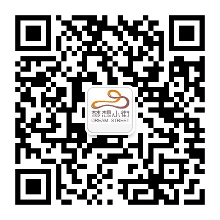 南昌西湖区梦想小街公众号二维码