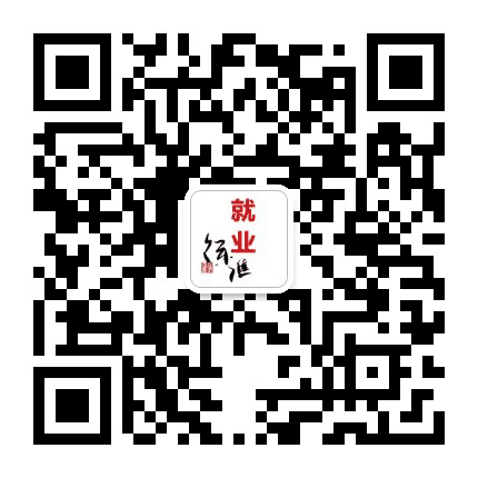 徐汇就业公众号二维码