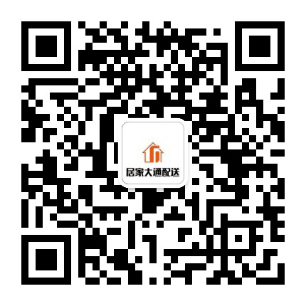 居家大通公众号二维码