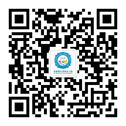常春藤东海岸幼儿园公众号二维码