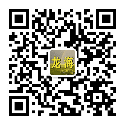 龙海老乡网公众号二维码