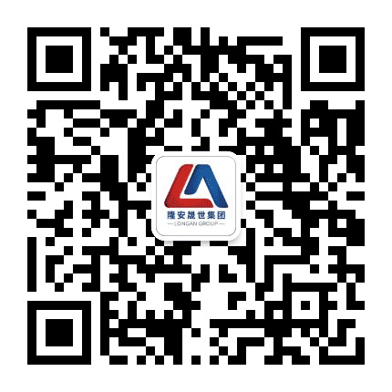 隆安晟世集团公众号二维码