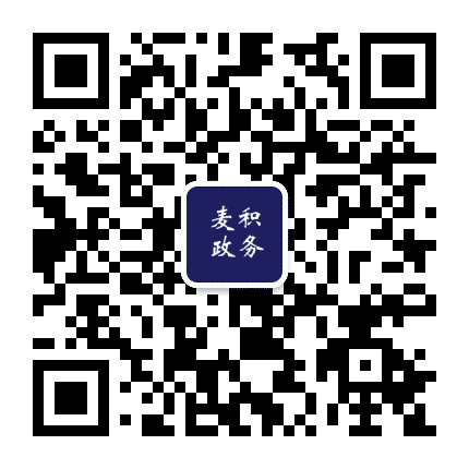 麦积政务公众号二维码