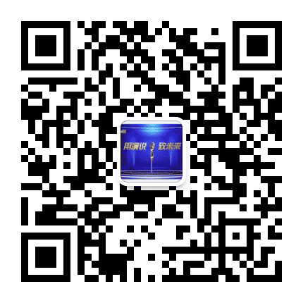 超级演说家少年演说学院梅州分院公众号二维码
