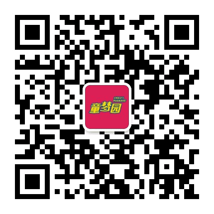 童梦园少儿文教中心公众号二维码