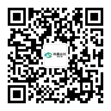 科嘉山川系统门窗公众号二维码