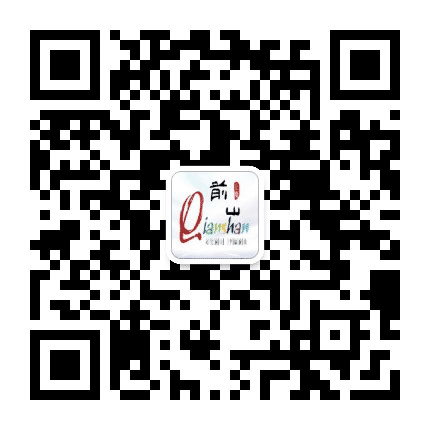 魅力前山公众号二维码