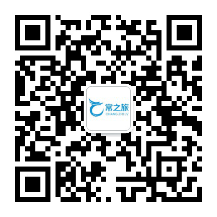 常州常之旅旅游公众号二维码