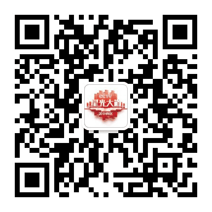 星光大道汉中海选公众号二维码