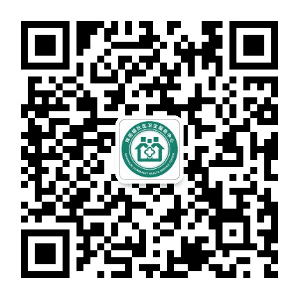 双街镇社区卫生服务中心公众号二维码