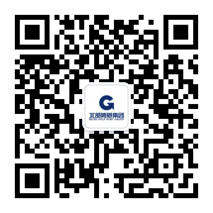 北港西江港口公司公众号二维码