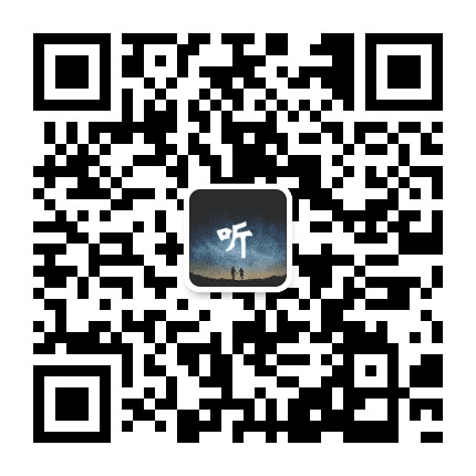 简书夜听公众号二维码