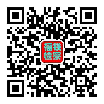 丝路东南公众号二维码