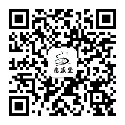 郑州慈盛堂公众号二维码