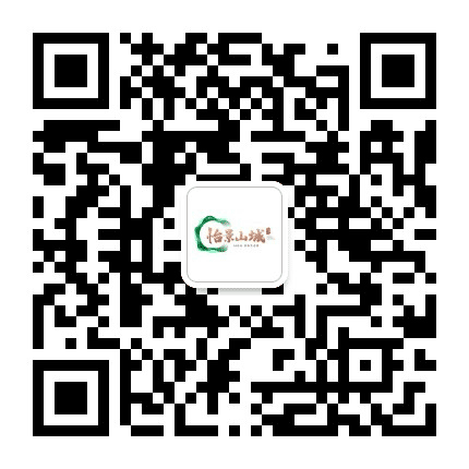 五指山怡景山城公众号二维码