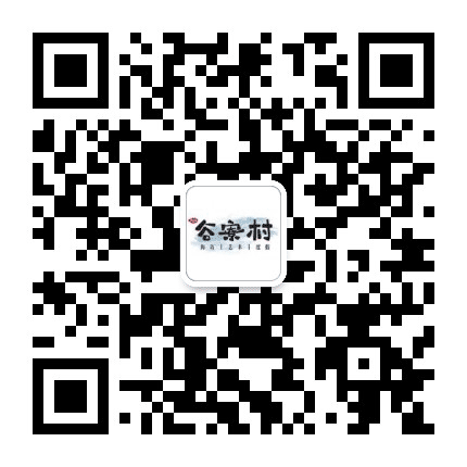 海陵岛谷寮艺术度假村公众号二维码