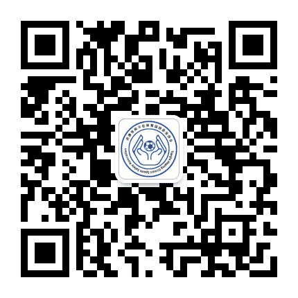 天津市和平区体育运动安全协会公众号二维码