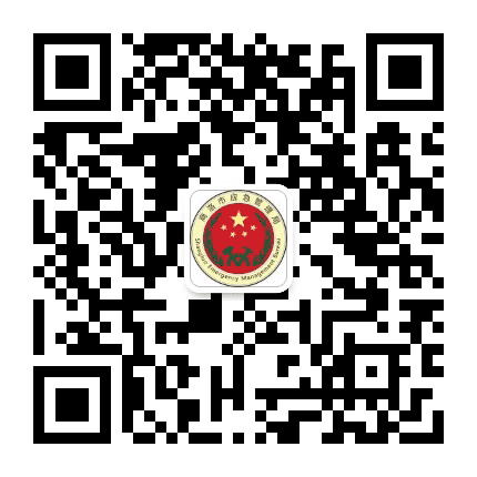 商洛应急管理公众号二维码