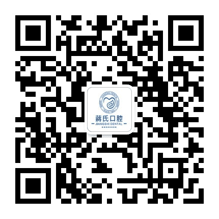 让胡路区蒋氏口腔医院公众号二维码