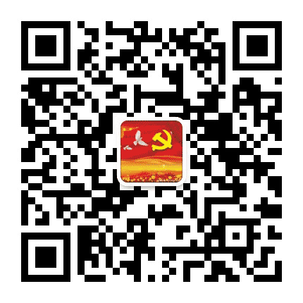 东街党建公众号二维码