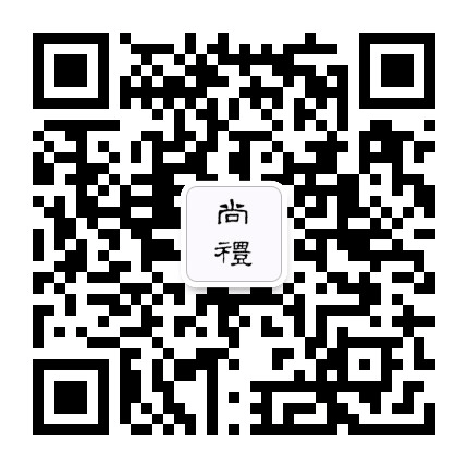 尚礼幼儿园公众号二维码
