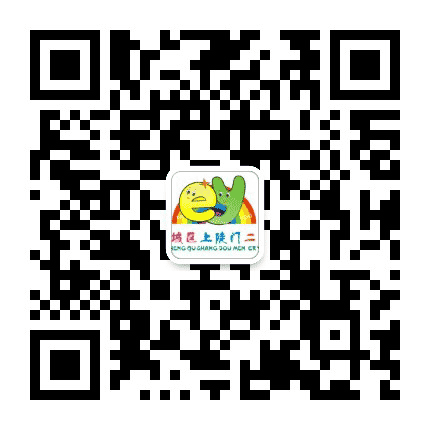 上陡门第二幼儿园公众号二维码