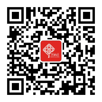 高桥社区智慧社区公众号二维码