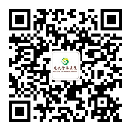 揭阳光武医院公众号二维码