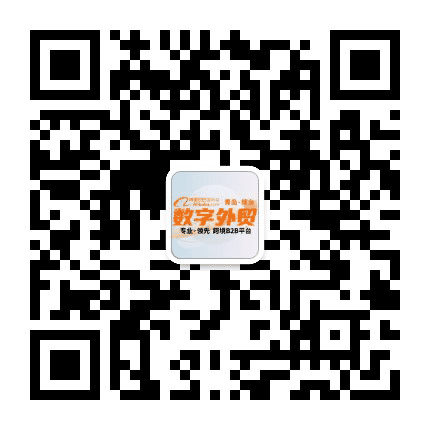 阿里巴巴国际站本地渠道商公众号二维码