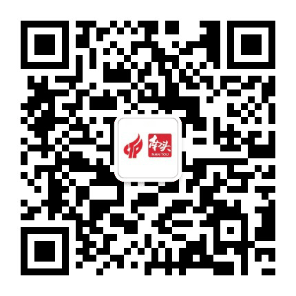 中山火炬南头科创园公众号二维码