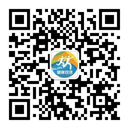 双滦卫生与健康公众号二维码