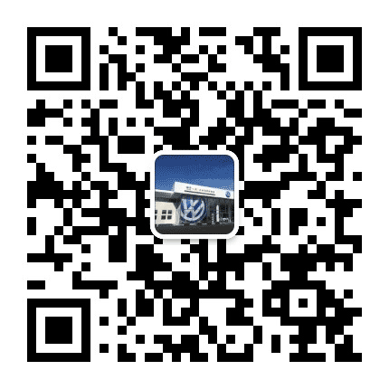 一汽大众柯桥清风公众号二维码