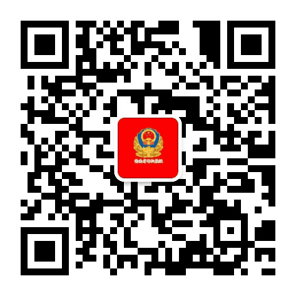 湖南省邵阳监狱公众号二维码