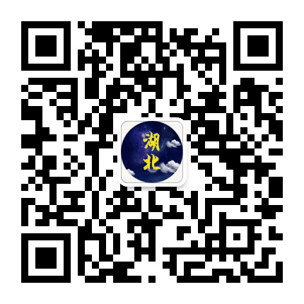湖北人那些事公众号二维码