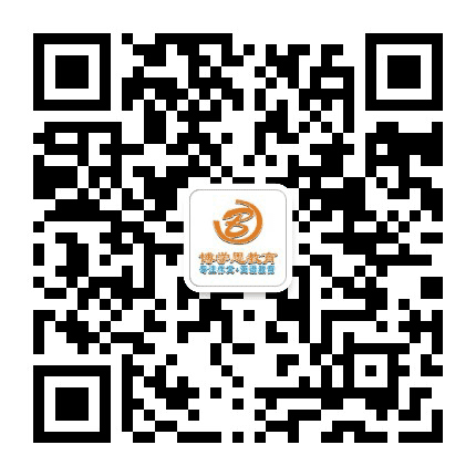 惠州博学思教育公众号二维码