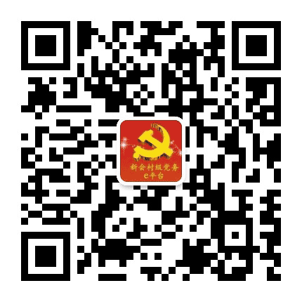 圭峰会城河北村公众号二维码