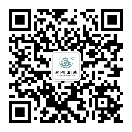 杭州石塘经合社公众号二维码