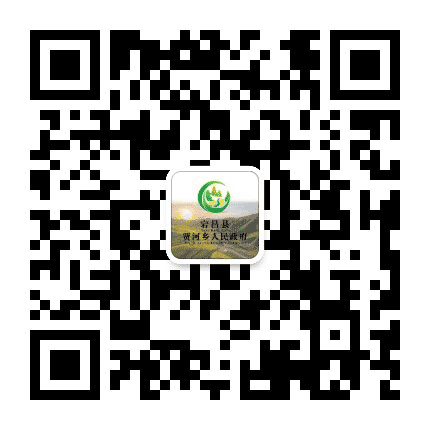 陇南宕昌贾河乡公众号二维码