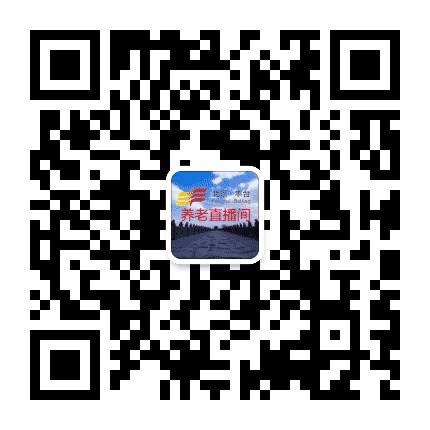 丰台养老直播间公众号二维码