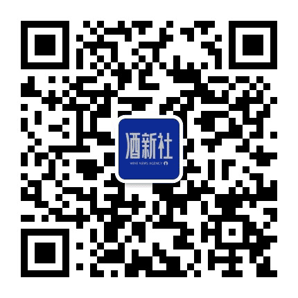 酒新社公众号二维码