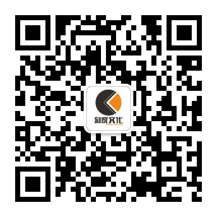 潮州刻度文化公众号二维码