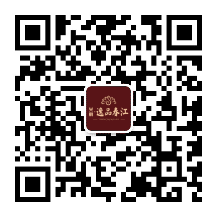 光明逸品春江公众号二维码
