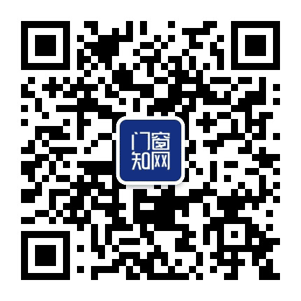 全屋门窗定制资讯公众号二维码