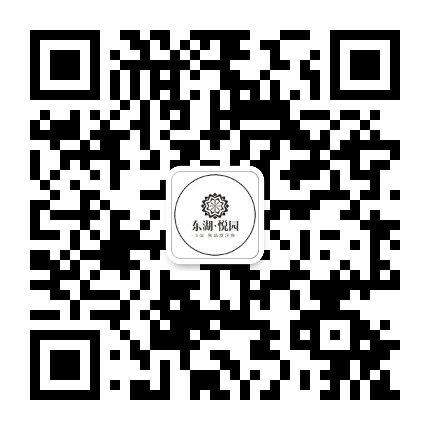 盘锦东湖悦园公众号二维码