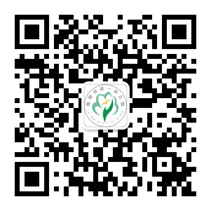 揭阳市第一幼儿园公众号二维码