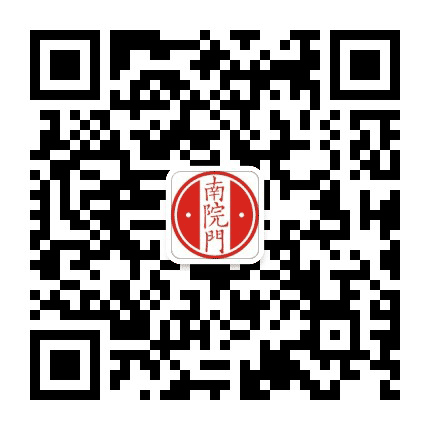 谝谝南院门公众号二维码
